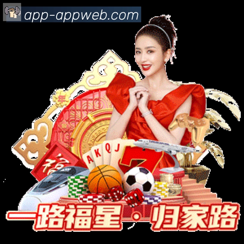 扫码下载 App