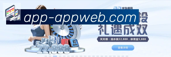 App功能展示图