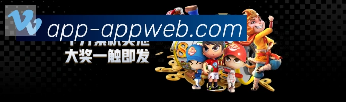 必赢APP下载体育荣誉